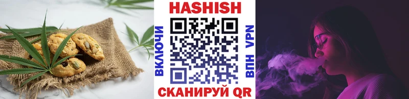 Еда ТГК марихуана  Осташков 