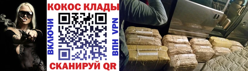 КОКАИН Боливия  Осташков 