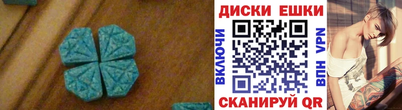 ЭКСТАЗИ louis Vuitton  дарнет шоп  Осташков 