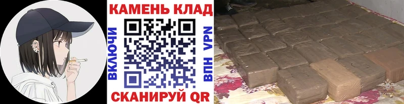 ГАШ гарик купить наркотики цена Осташков