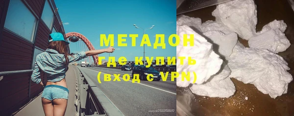тгк Медногорск