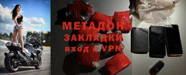 тгк Медногорск