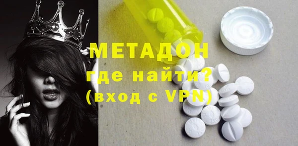 mdma Магас