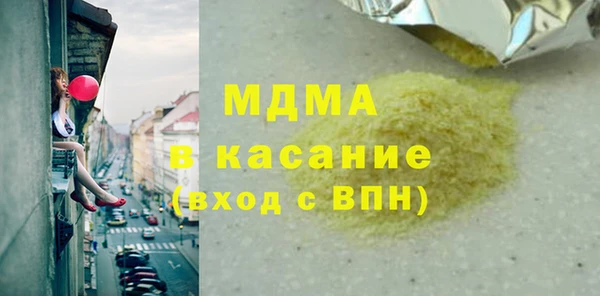спиды Медвежьегорск