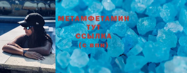 тгк Медногорск