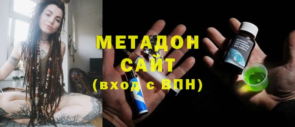 MDMA Premium VHQ Мегион
