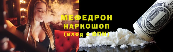 тгк Медногорск
