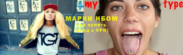 MDMA Premium VHQ Мегион