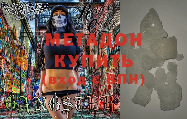 мет Михайловка