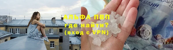 а пвп мука Михайловск