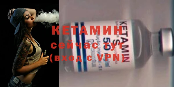 MDMA Premium VHQ Мегион