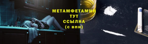 MDMA Premium VHQ Мегион