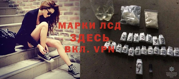 тгк Медногорск