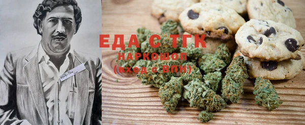 MDMA Premium VHQ Мегион
