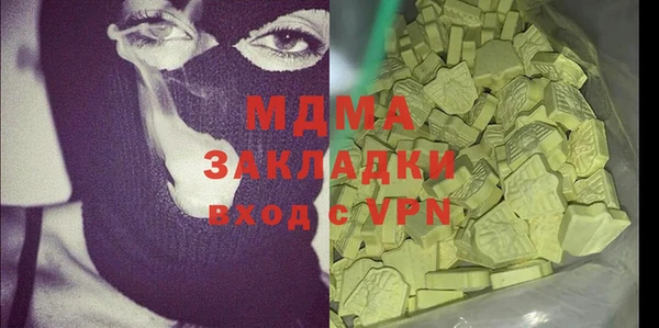 мдпв Валуйки
