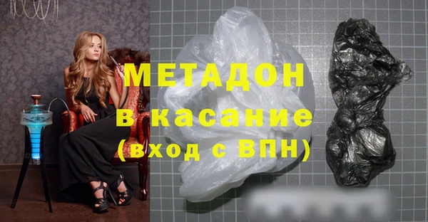 тгк Медногорск