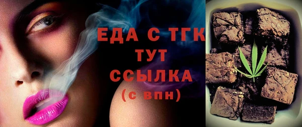 спиды Медвежьегорск