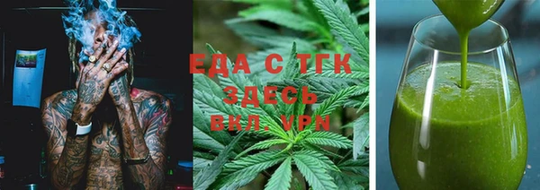 мяу мяу кристалл Слюдянка