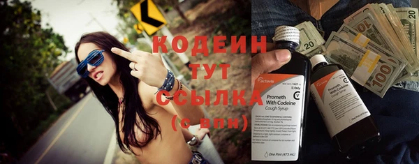 тгк Медногорск