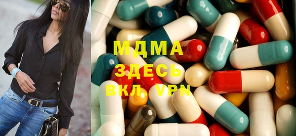 тгк Медногорск