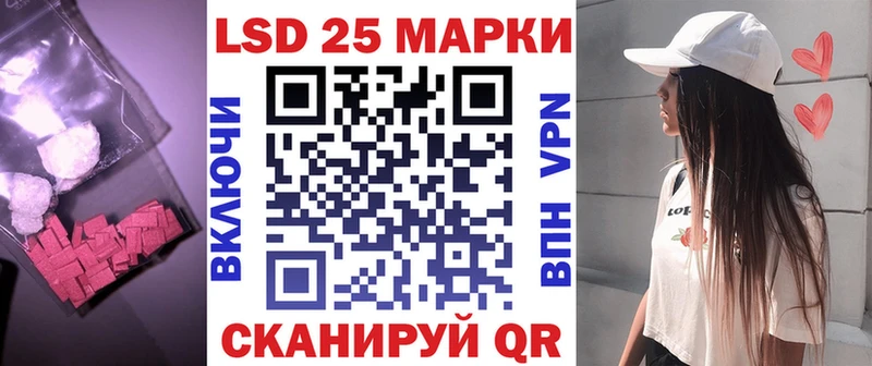 LSD-25 экстази ecstasy  KRAKEN ССЫЛКА  Осташков  наркошоп 