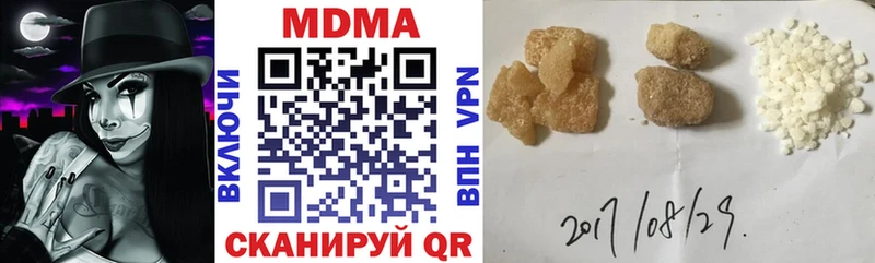 где можно купить наркотик  Осташков  OMG вход  MDMA Molly 