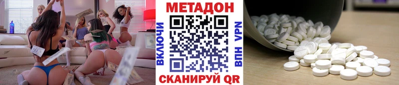 KRAKEN tor  Осташков  Метадон кристалл 