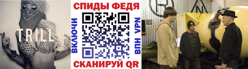 МЕТАМФЕТАМИН винт  blacksprut ONION  Осташков 