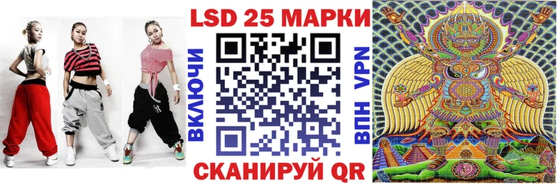 Наркотические марки 1,8мг купить закладку Осташков