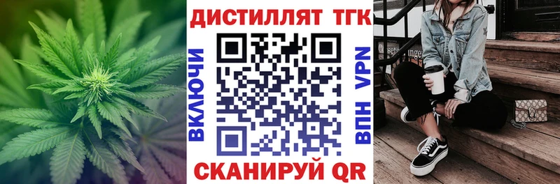 hydra   купить   Осташков  Дистиллят ТГК гашишное масло 
