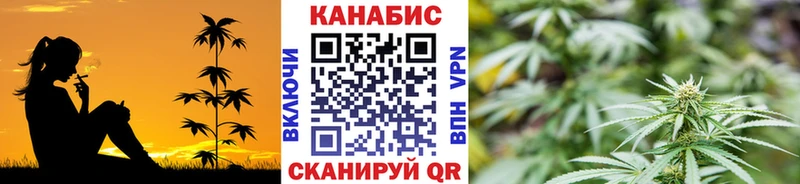 Марихуана планчик Осташков